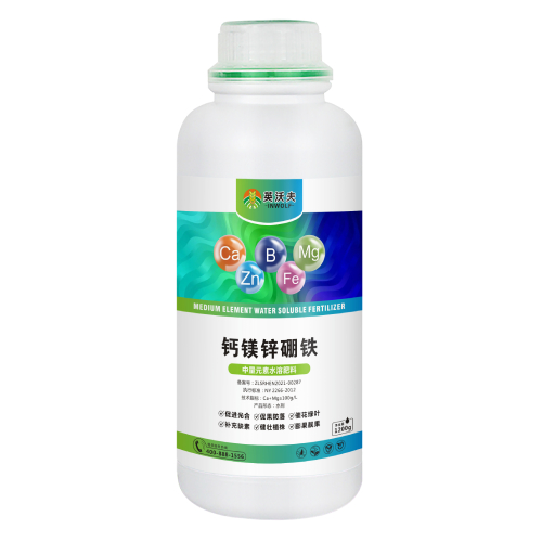 钙镁锌硼铁